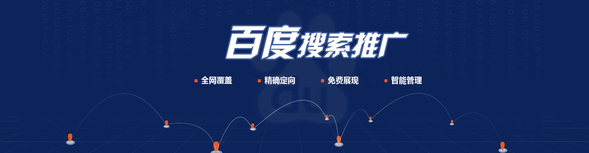 临桂百度竞价开户