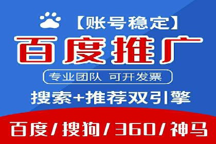 案例分享：SEM公司在疫情期间的广告策略调整与成效