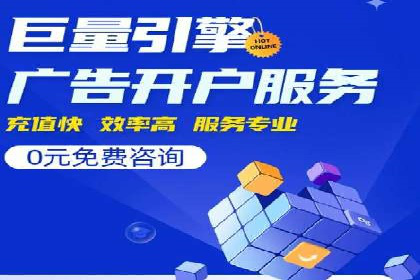 成功案例：托管竞价sem在某公司的应用与实践