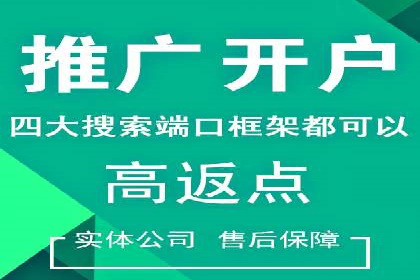 信息流广告运营：从数据看效果