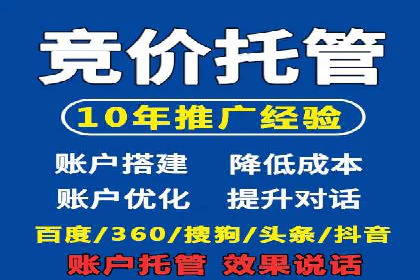 百度广告投放费用，如何制定预算