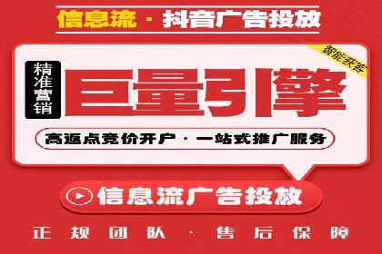 餐饮业SEM推广的营销策略与效果评估